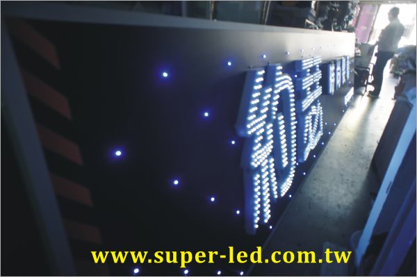 燈箱立體字招牌