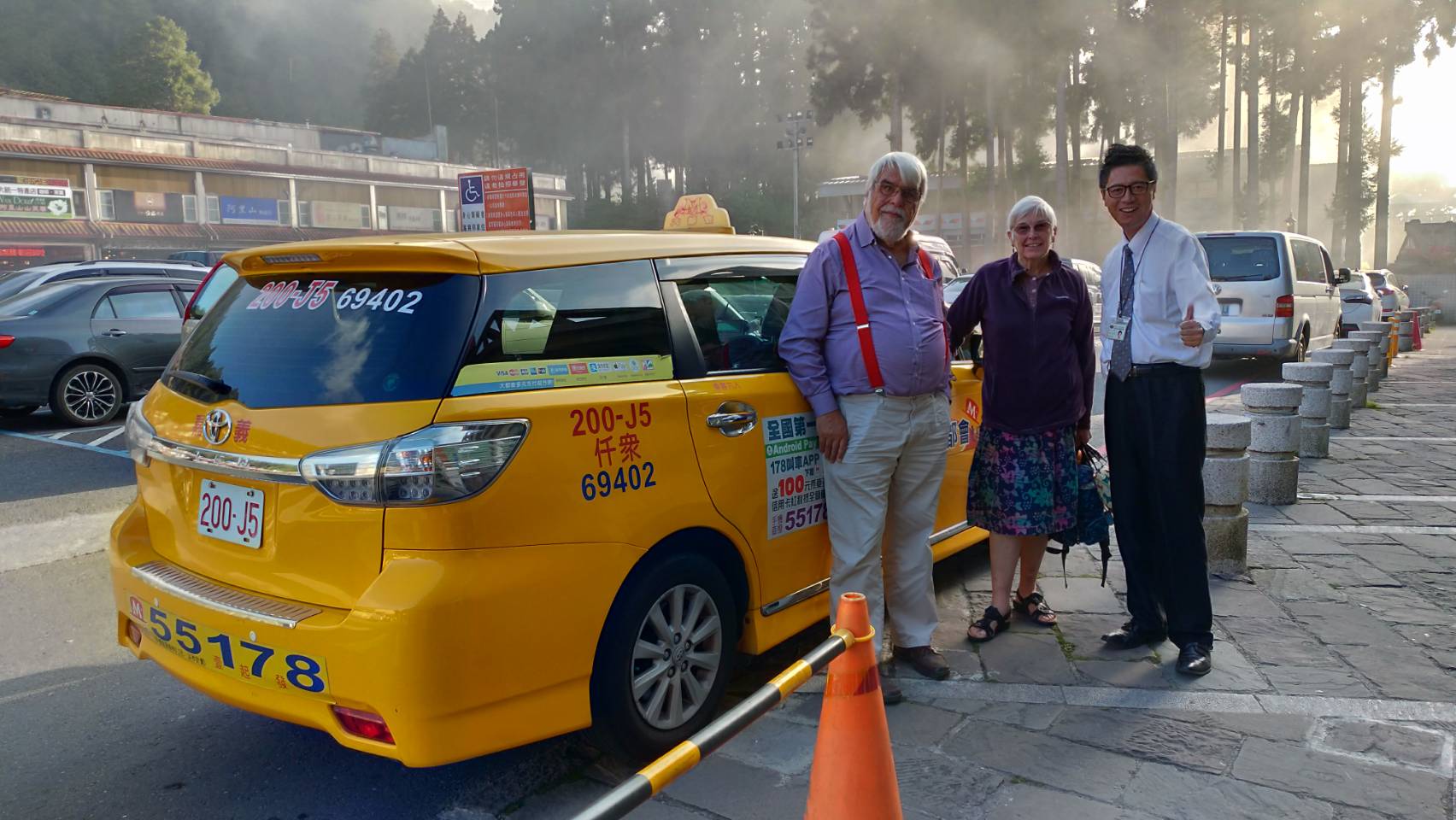 國外客人的接待