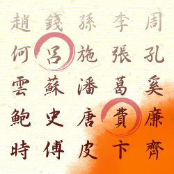 陳老師命名與其他老師比較表