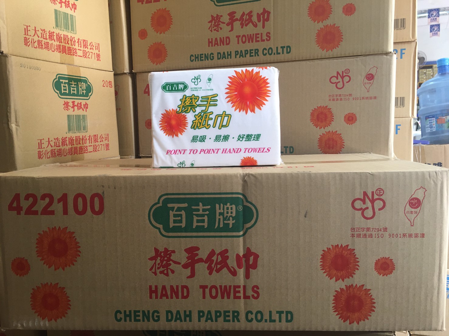 百吉牌擦手紙巾