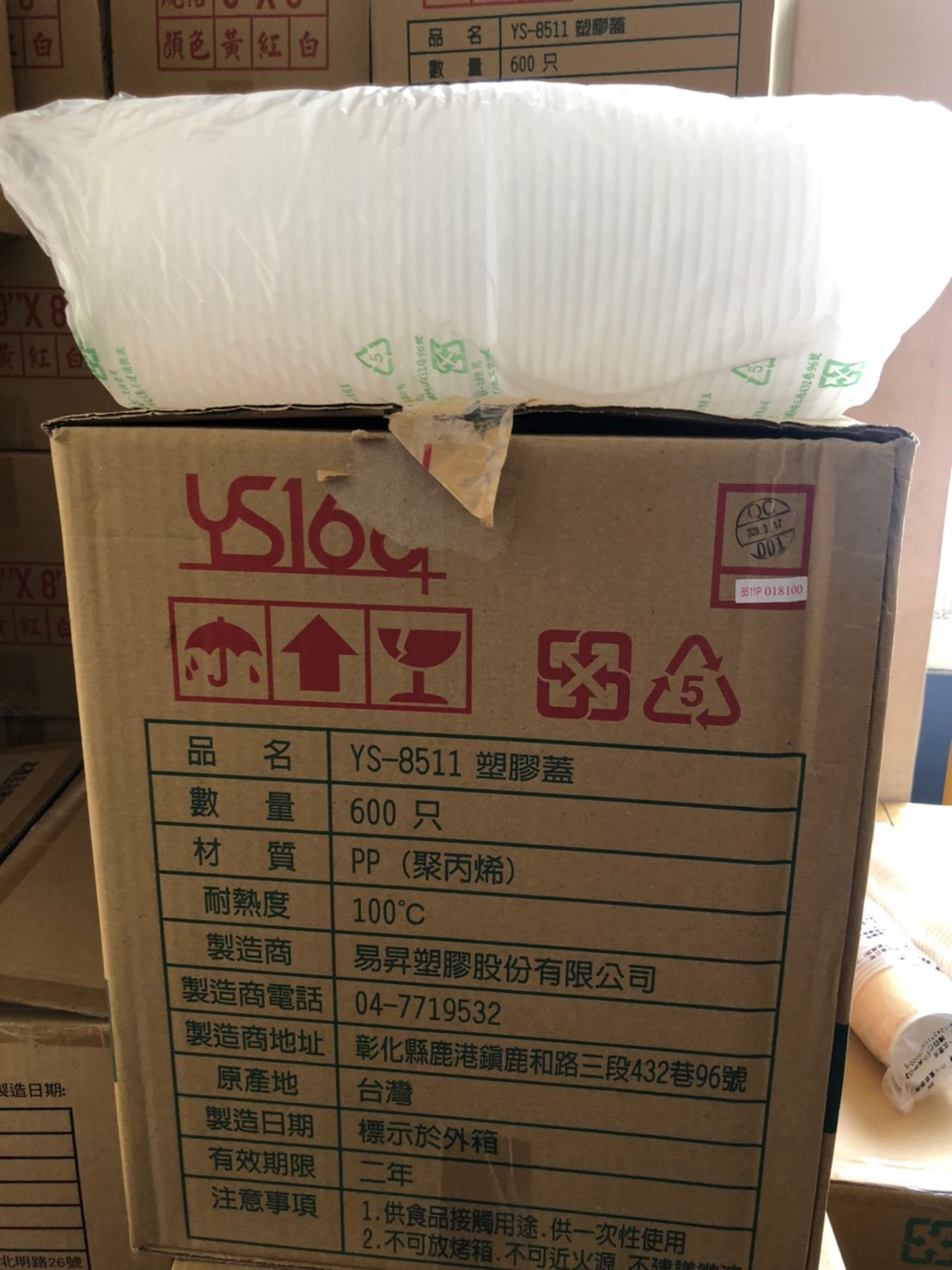 高雄免洗餐具