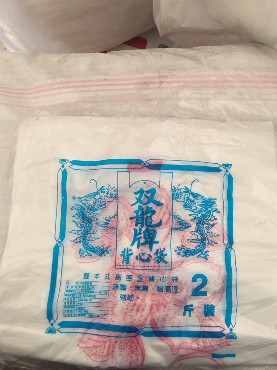 免洗餐具背包袋