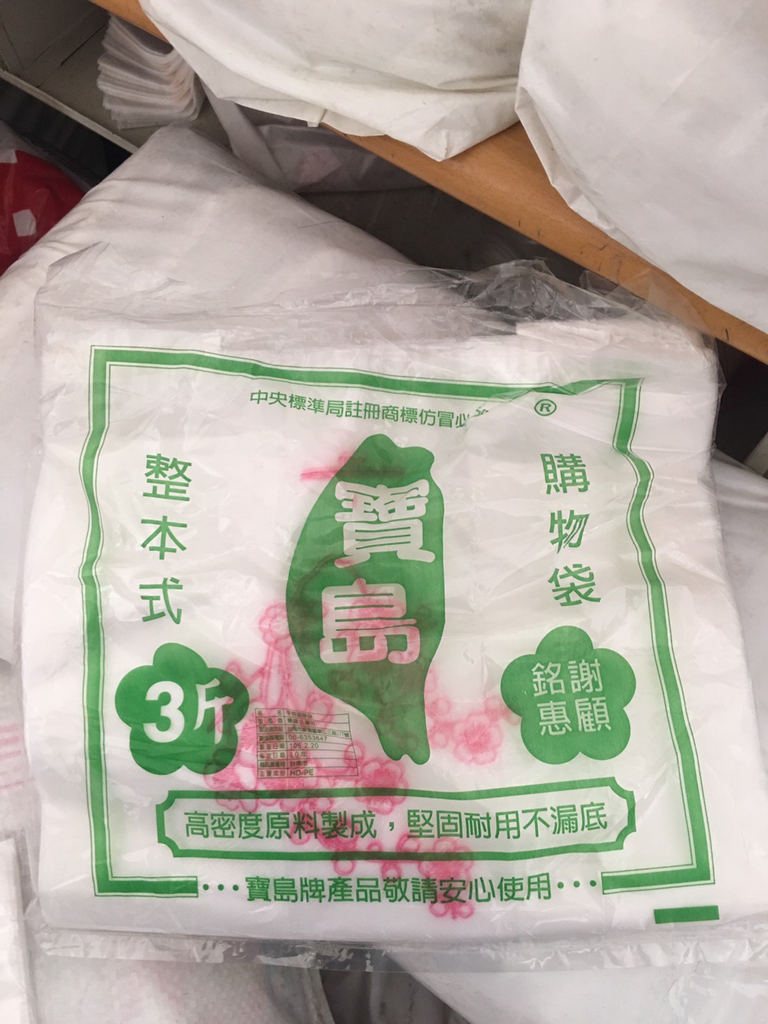 免洗餐具環保袋