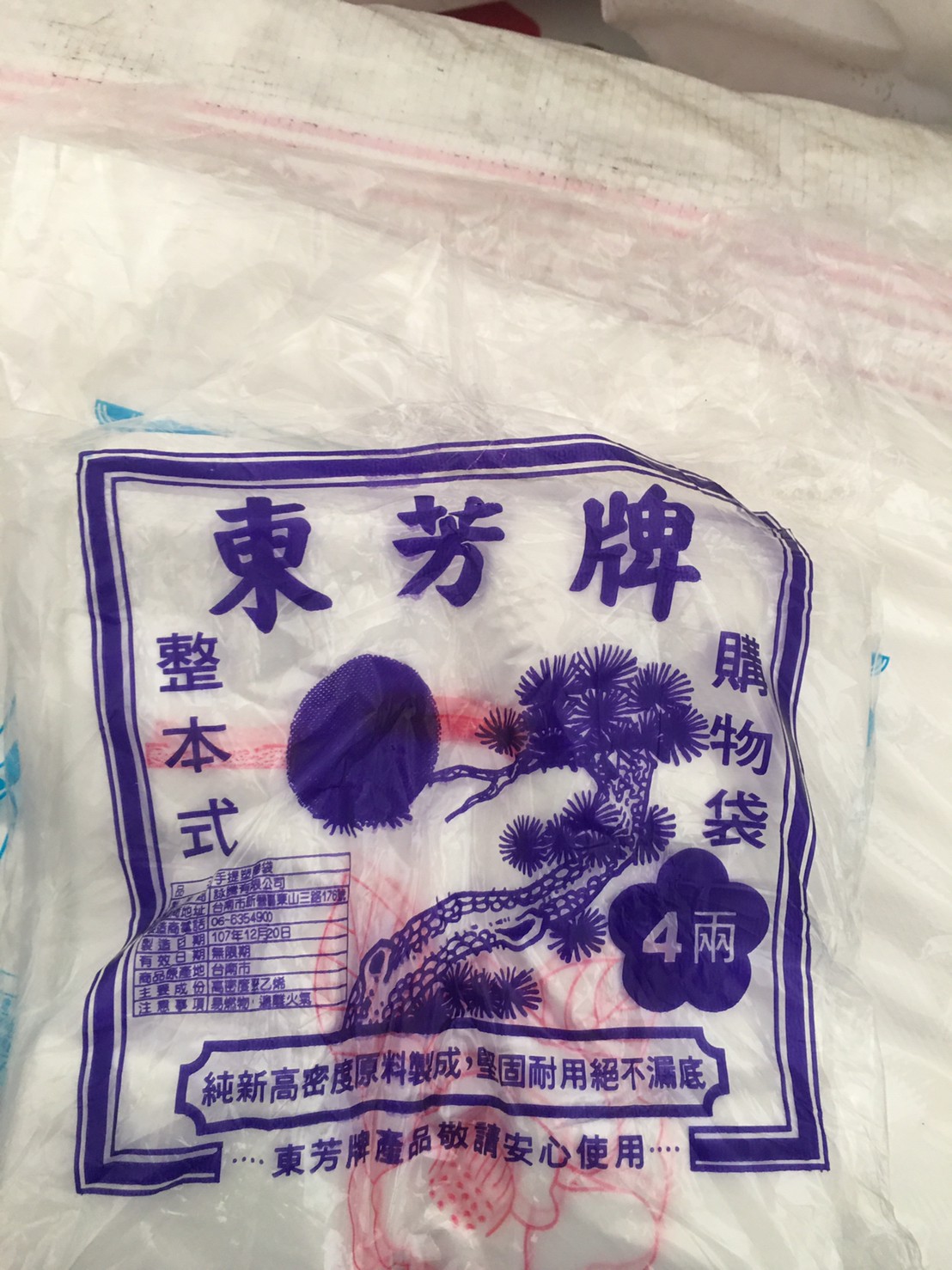 免洗餐具環保袋