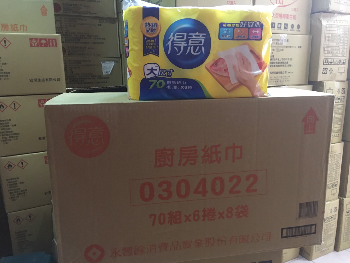 高雄廚房衛生紙巾