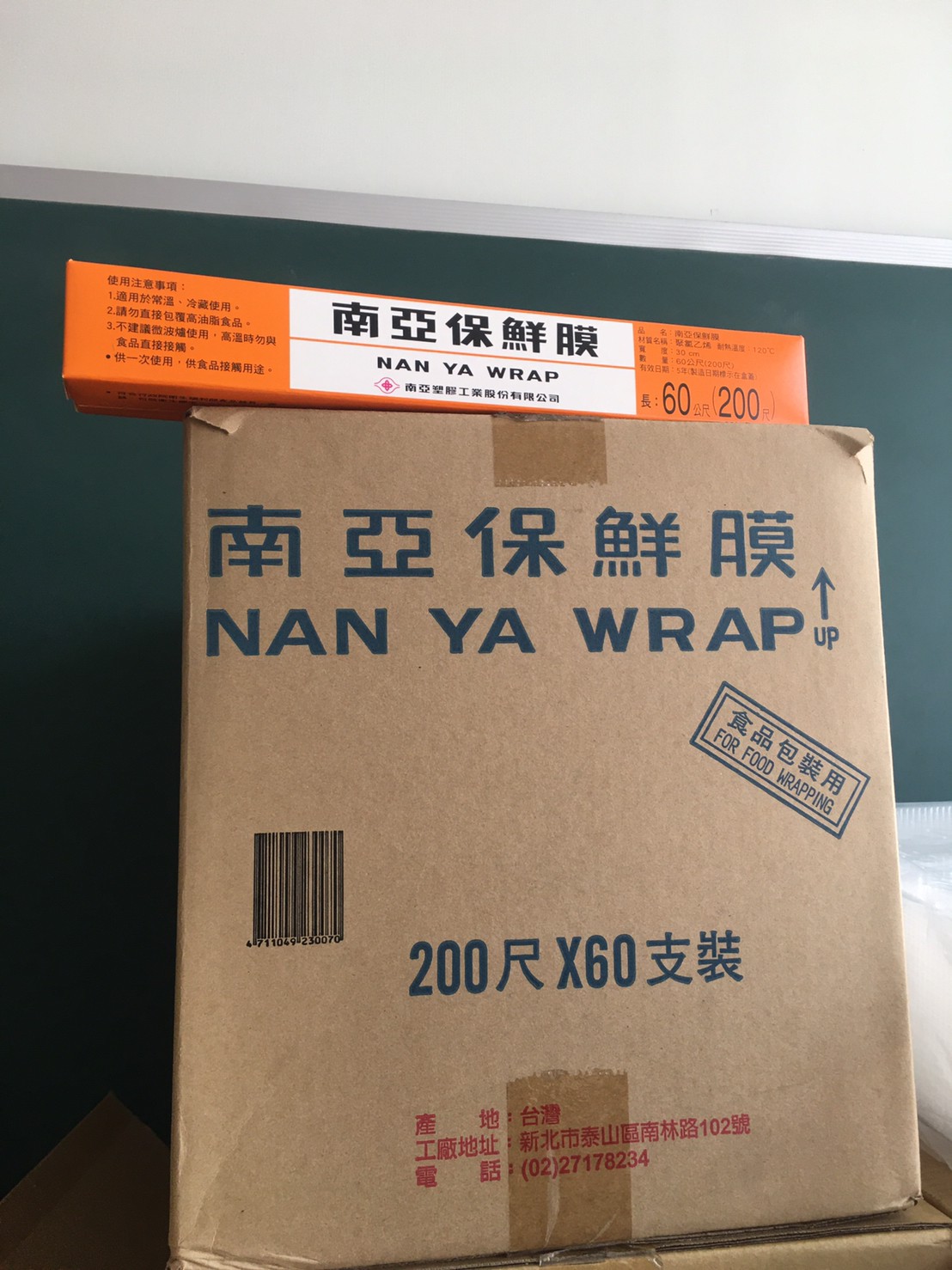 高雄免洗餐具保鮮膜