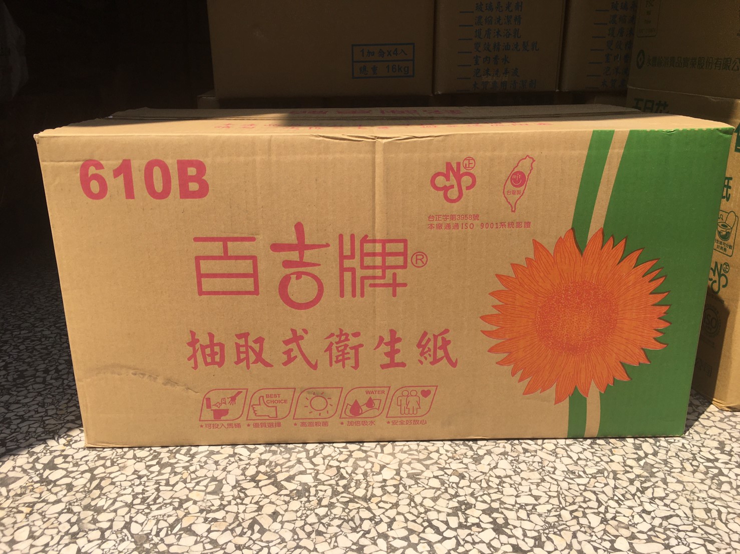 高雄抽取式衛生紙批發