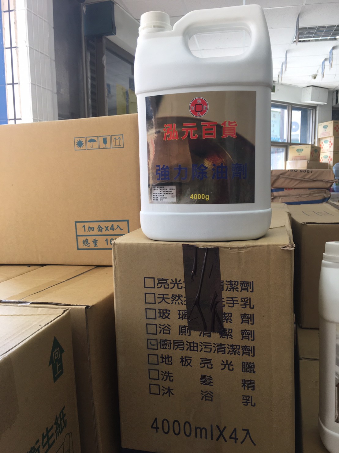 高雄強力除油劑