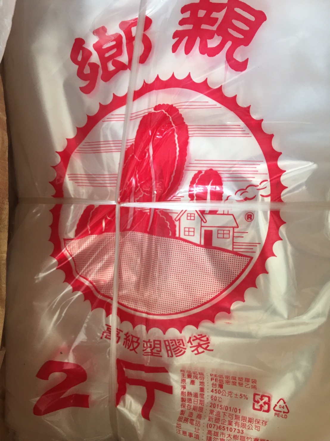 免洗餐具1,2,3斤袋