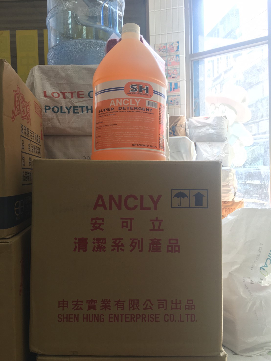 高雄浴廁清潔劑