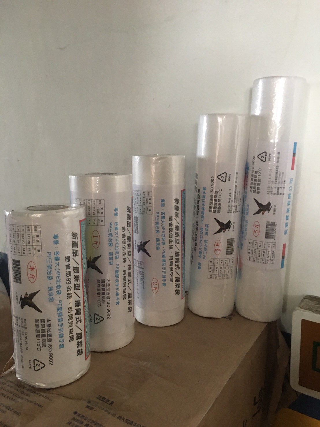 免洗餐具PP塑膠袋