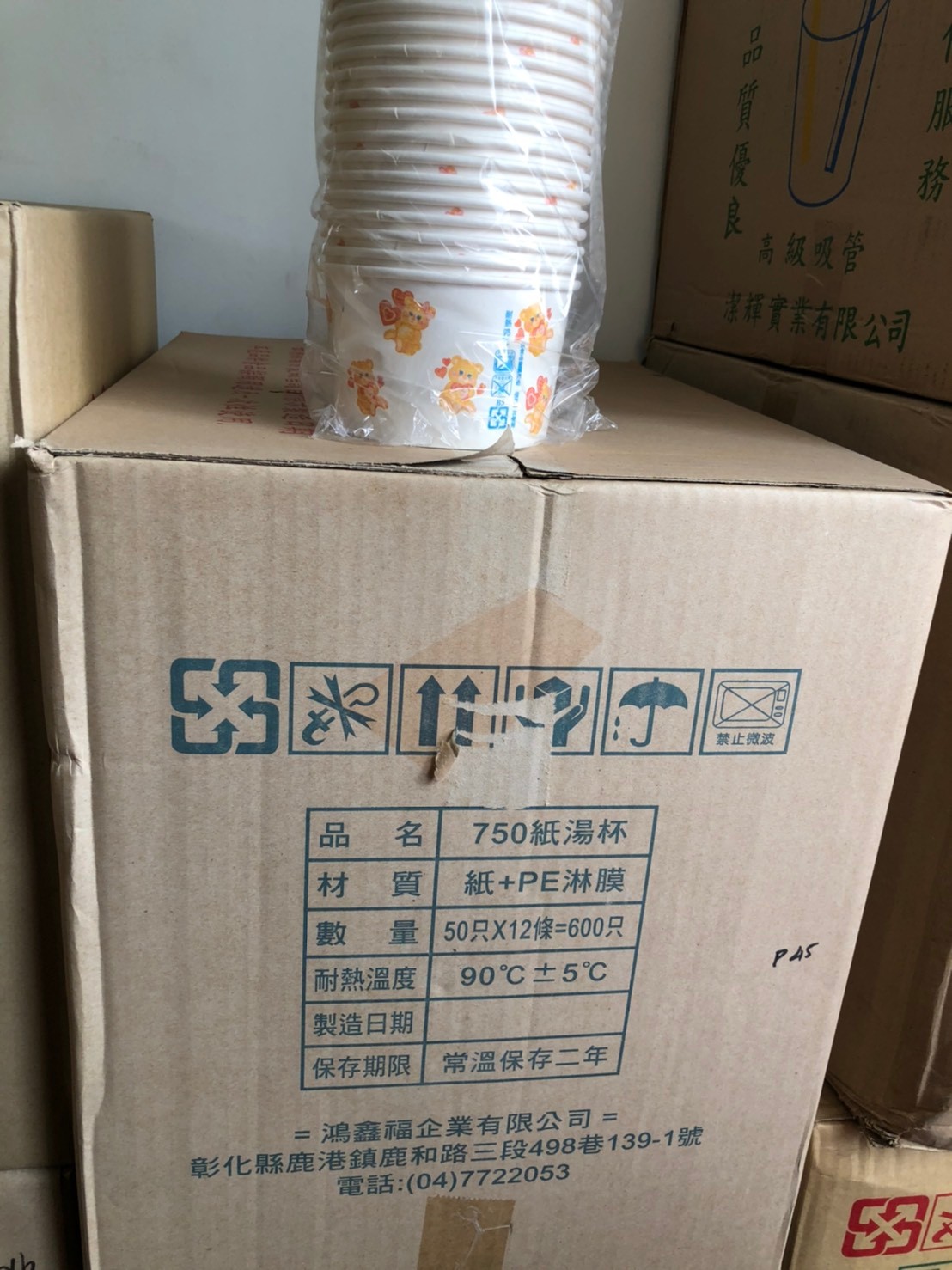 高雄免洗餐具