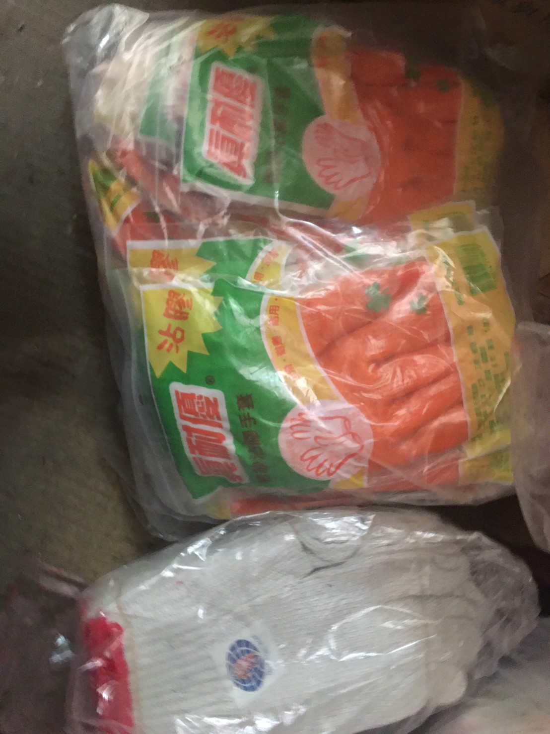 棉質塑膠清潔手套