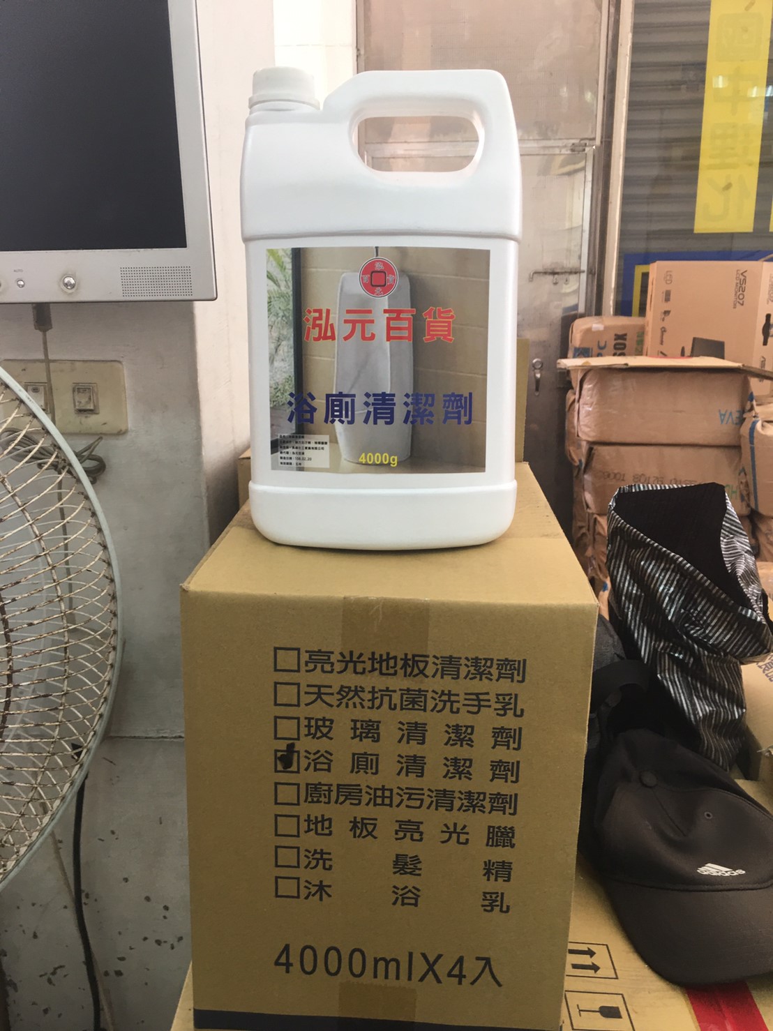 高雄浴廁清潔劑