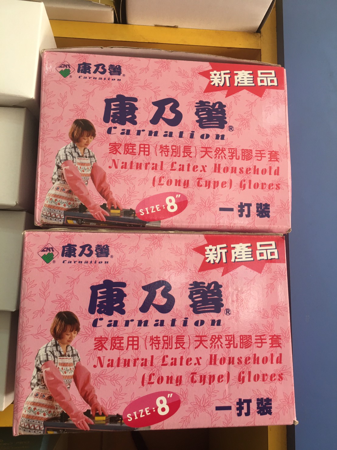 高雄清潔乳膠手套