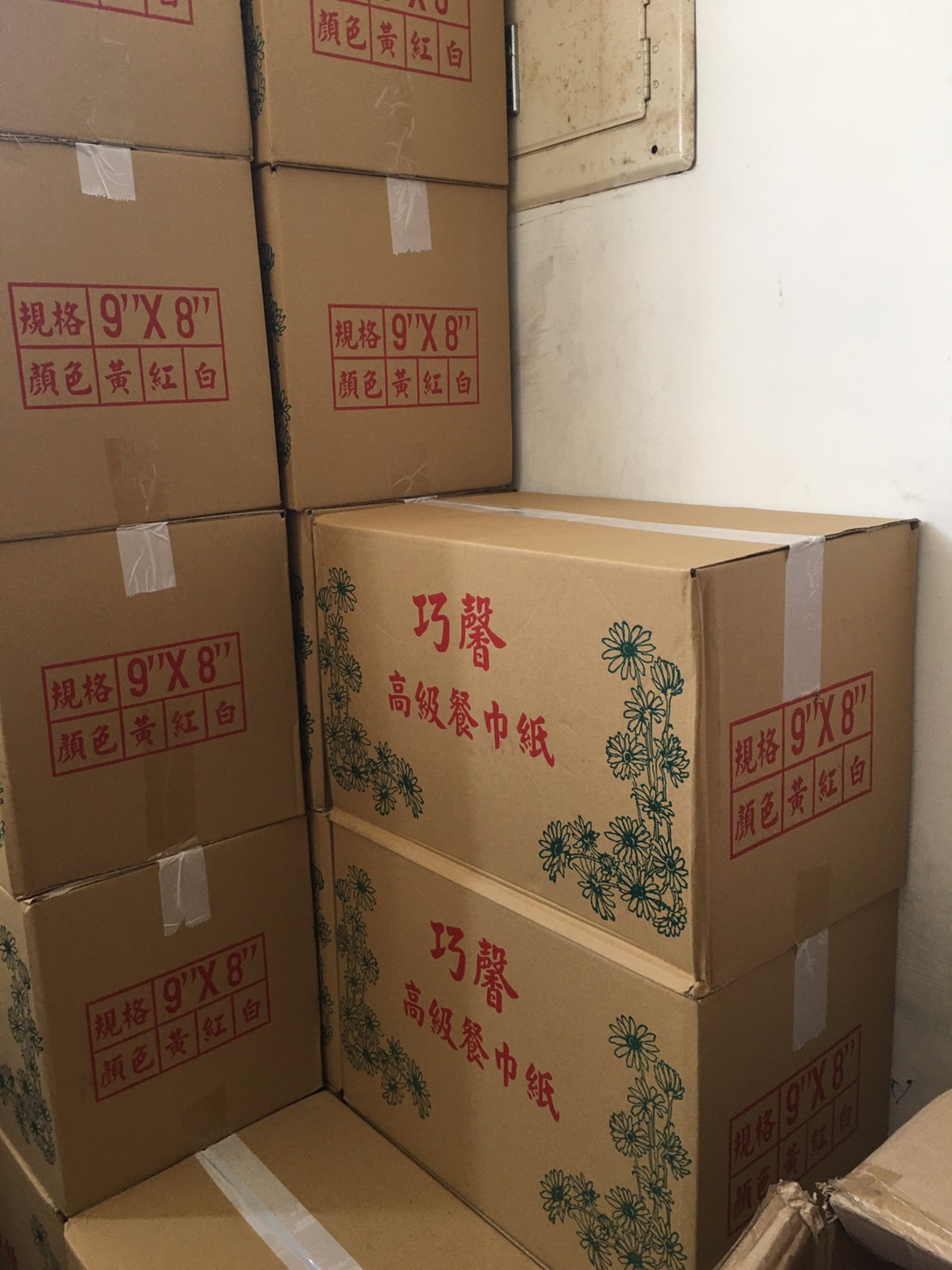 免洗餐具衛生紙