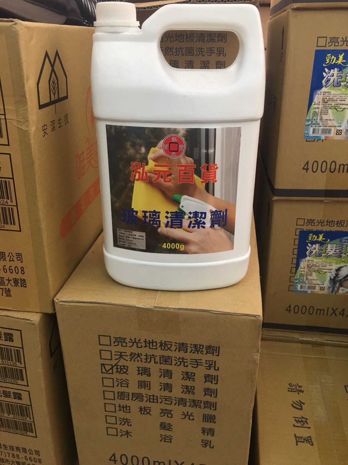 高雄玻璃清潔劑