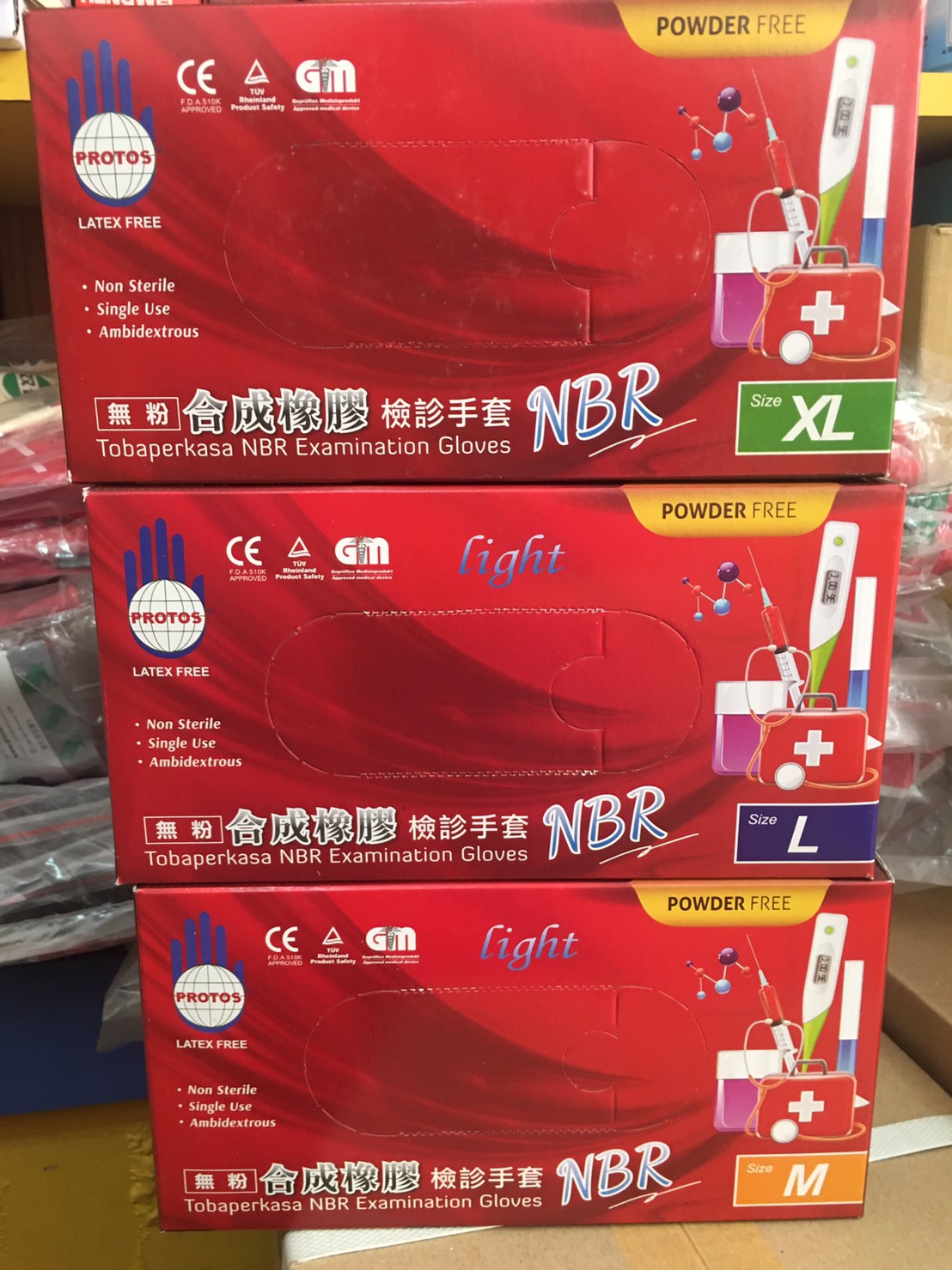 高雄NBR橡膠手套