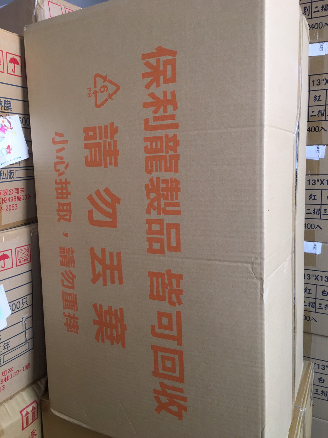 免洗餐具保利龍製品