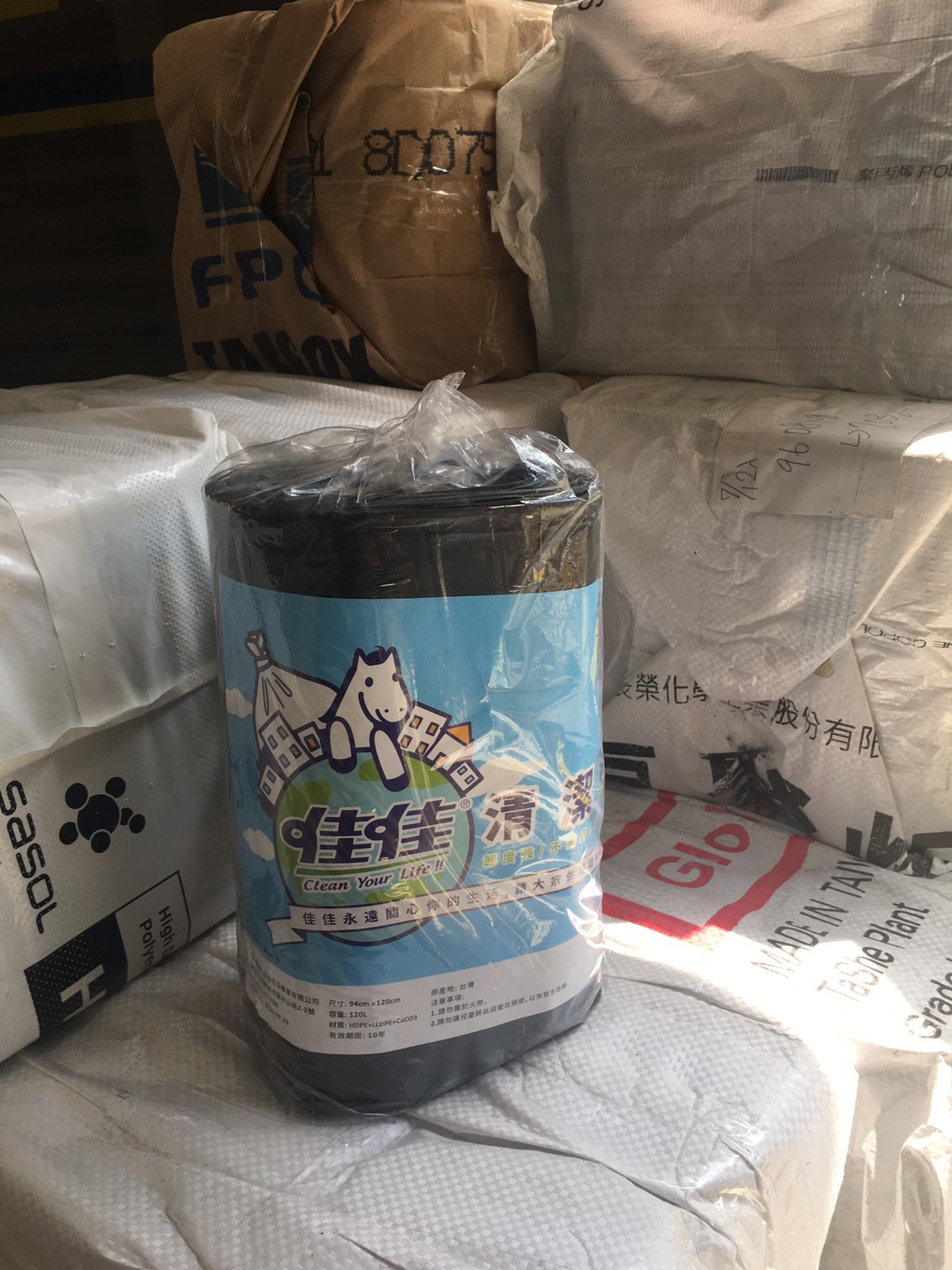 高雄垃圾袋批發大盤商