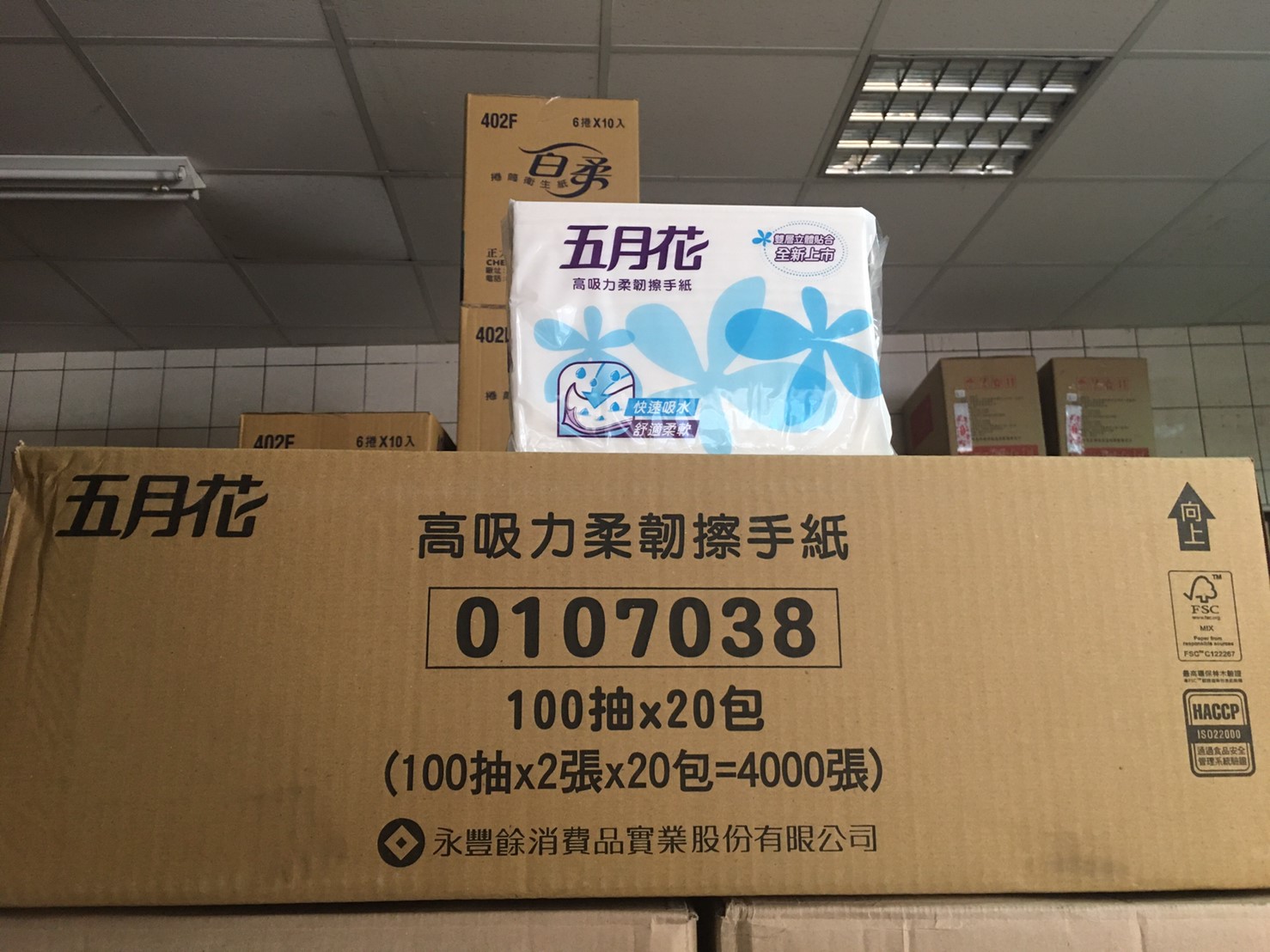 高吸力柔韌擦手紙