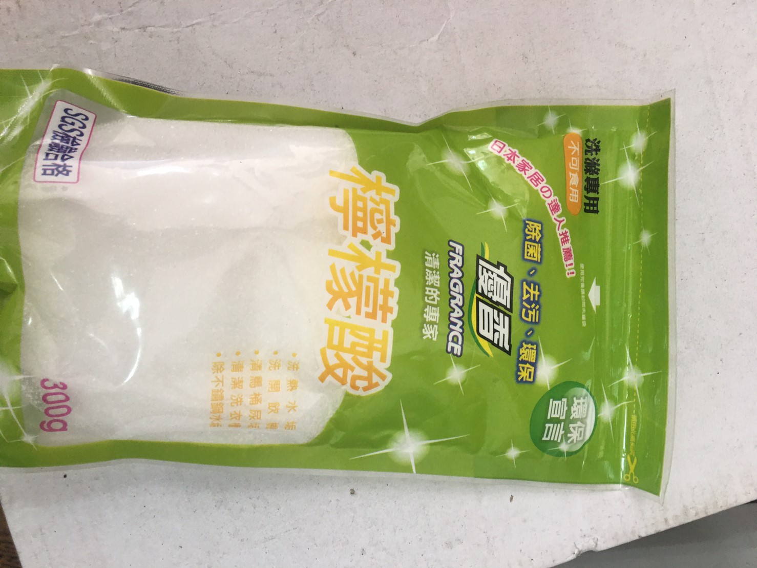 高雄檸檬酸批發