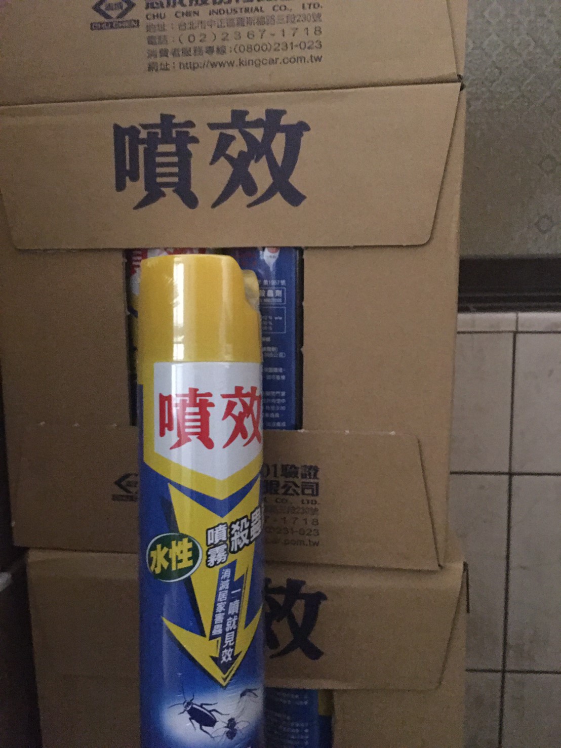 高雄水性殺蟲劑批發