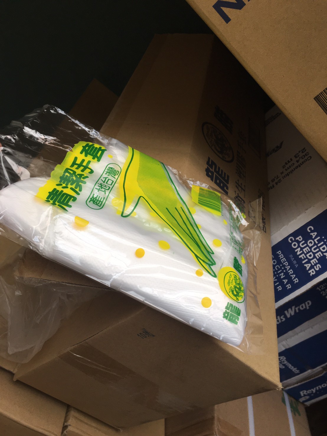 高雄免洗餐具清潔手套