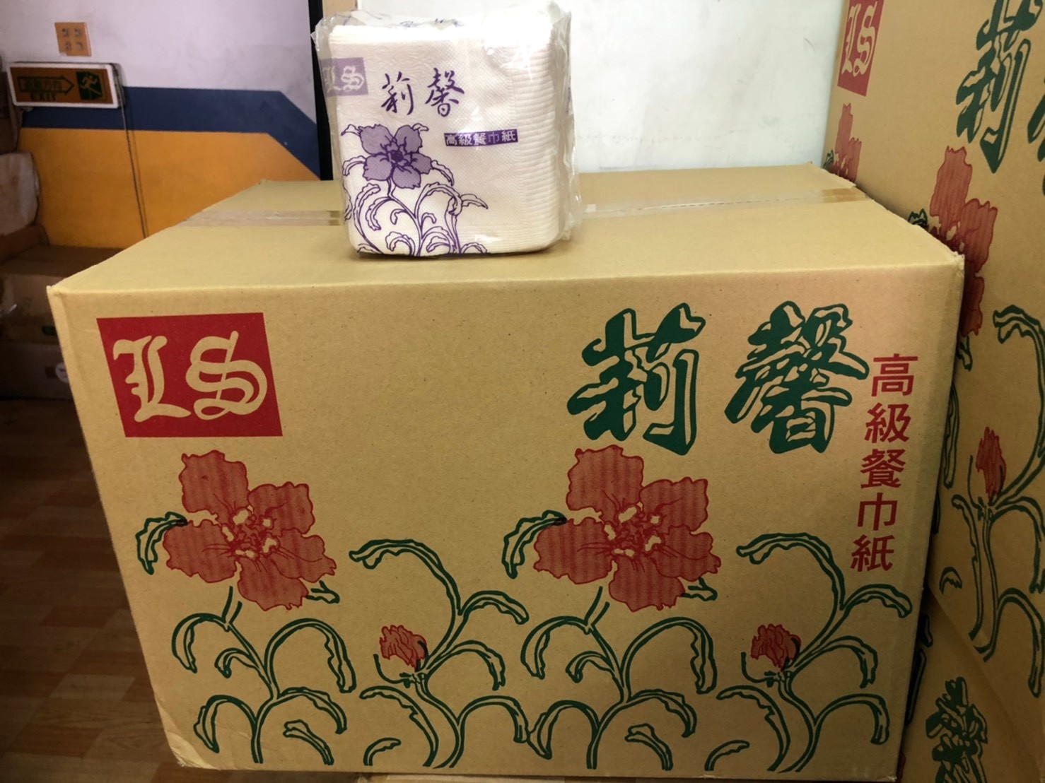 高雄免洗餐具