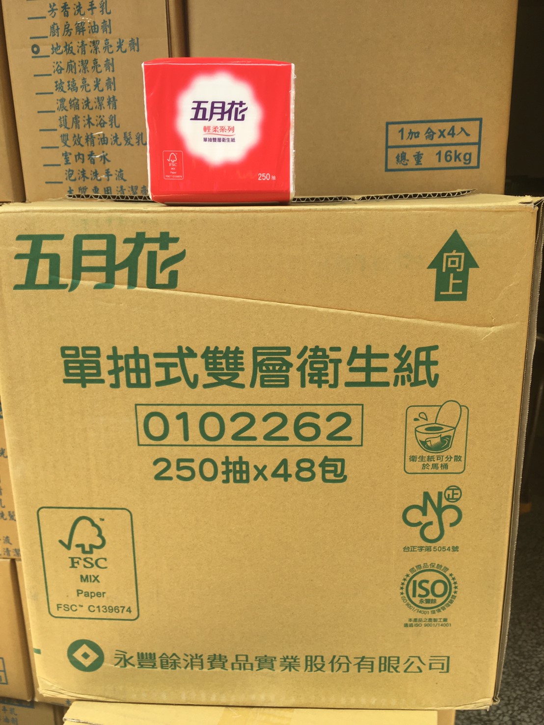 五月花單抽雙層衛生紙