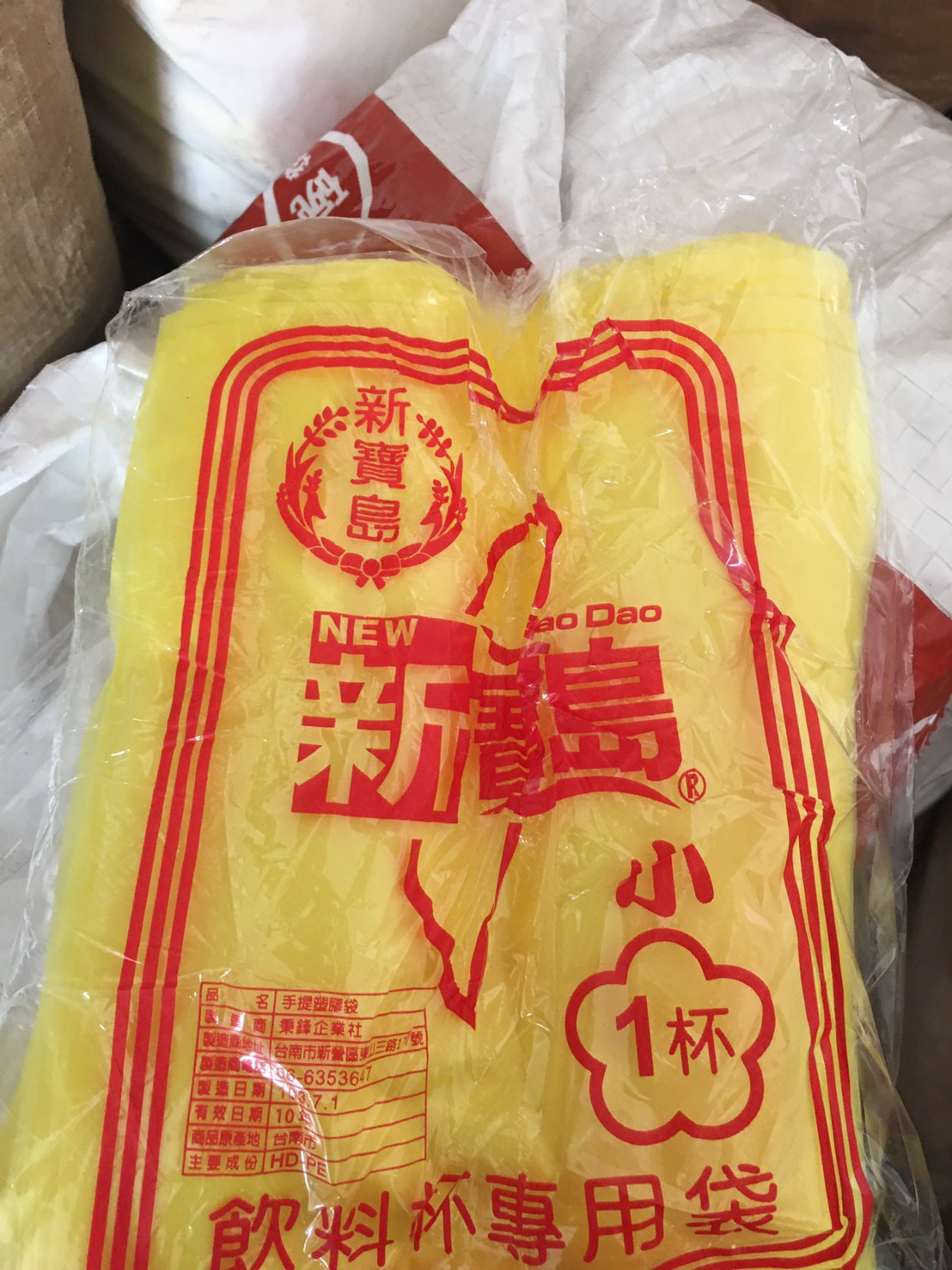 高雄飲料杯專用袋