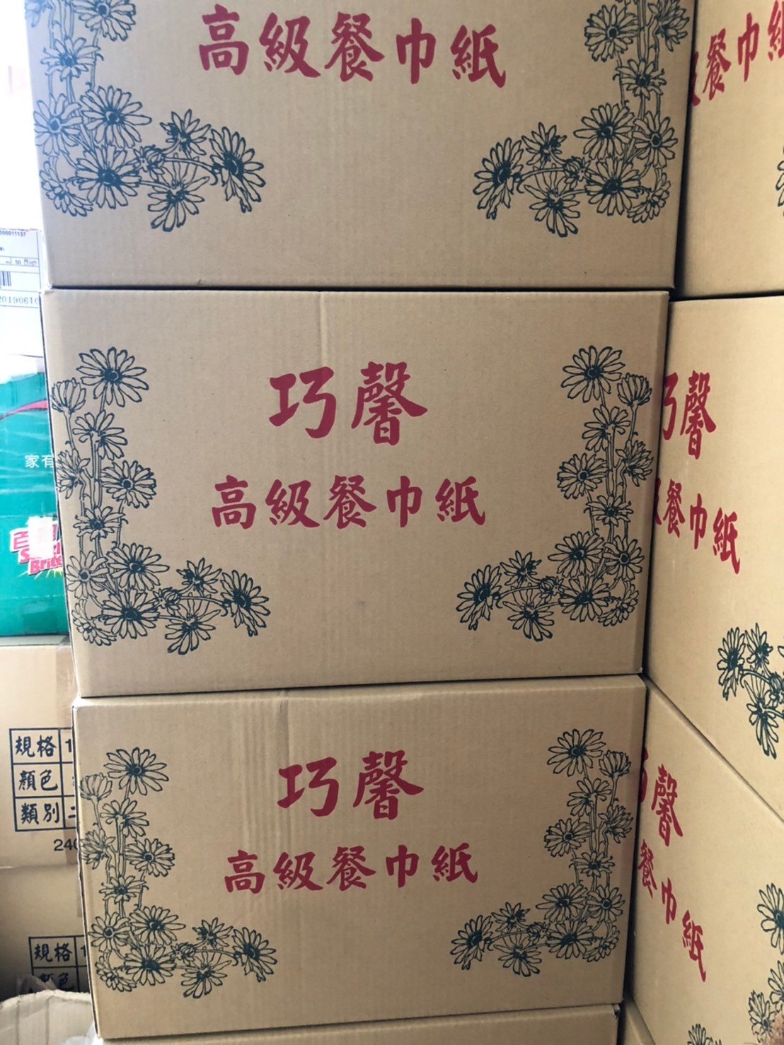 高雄免洗餐具