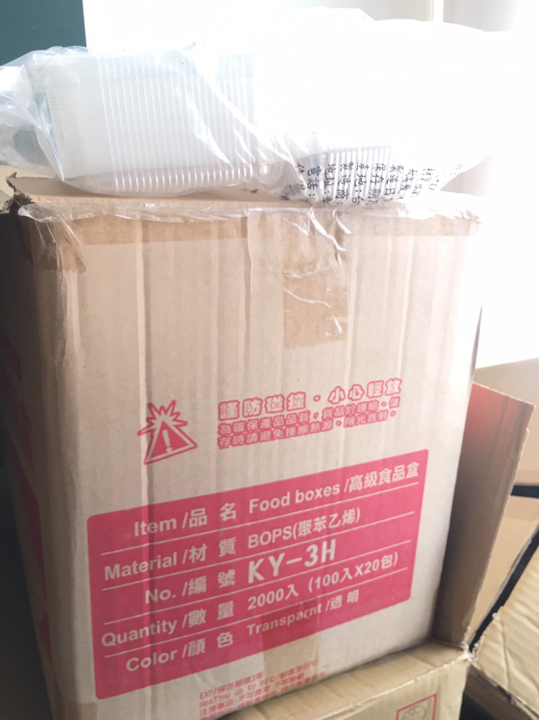 免洗餐具食品盒