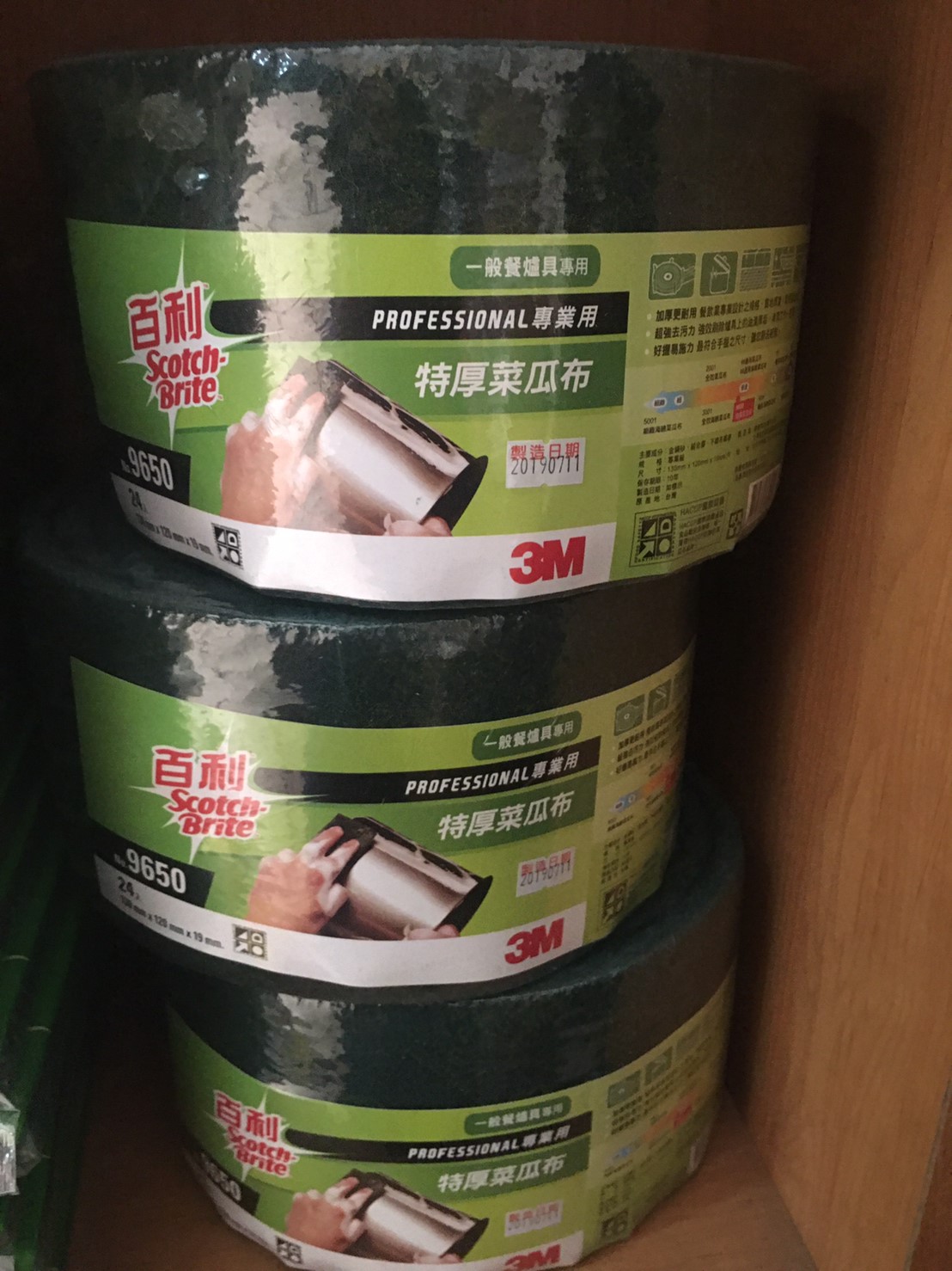 高雄清潔菜瓜布批發