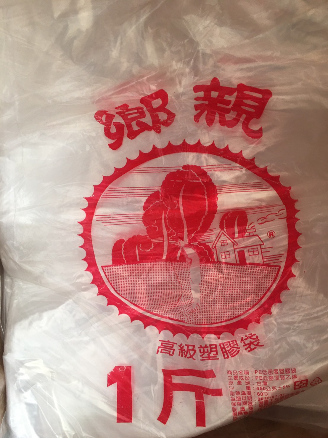 免洗餐具1,2,3斤袋