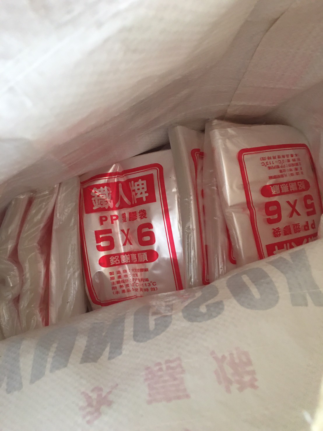 免洗餐具PP塑膠袋