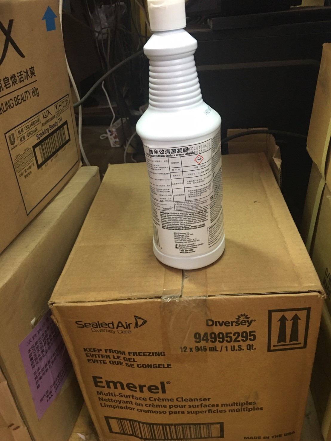 高雄濃縮清潔劑