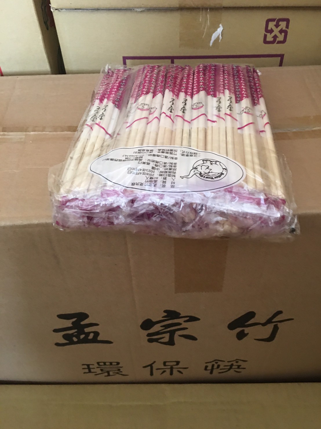 免洗餐具孟宗竹筷