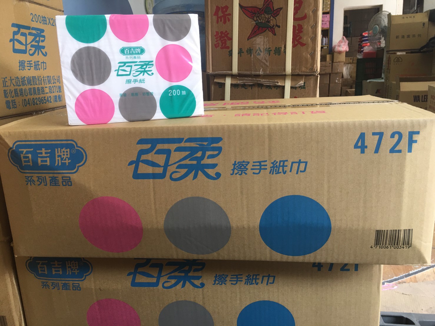 百柔牌擦手紙巾