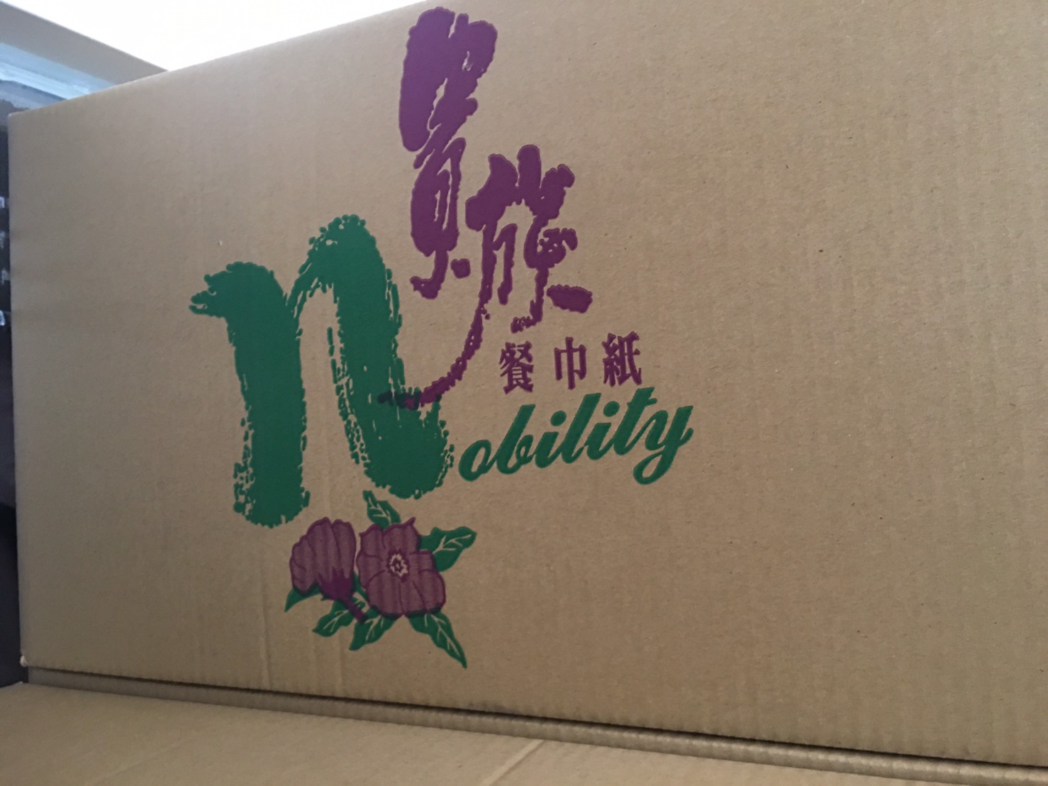 免洗餐具餐巾紙