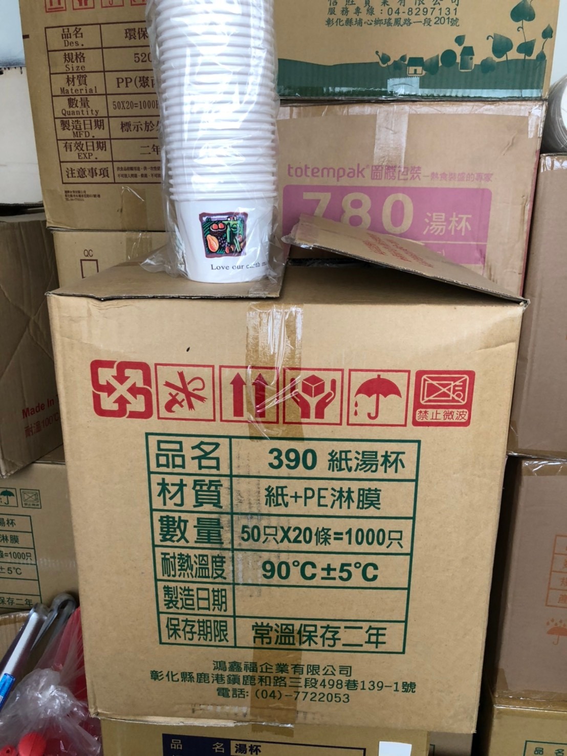 高雄免洗餐具