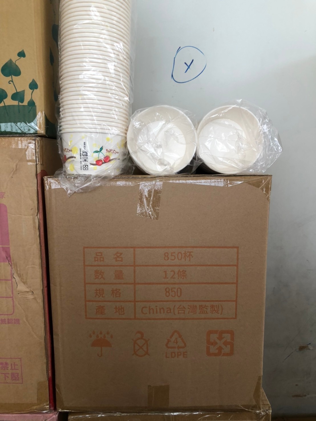 高雄免洗餐具