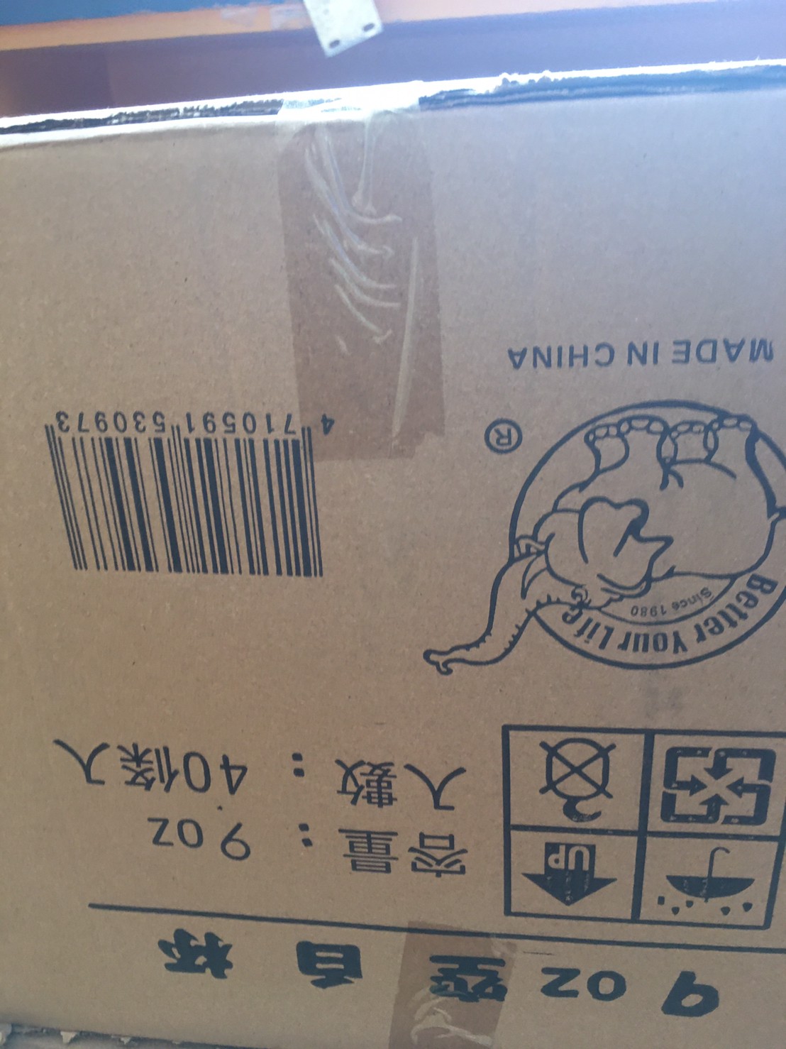 免洗餐具9oz空白杯