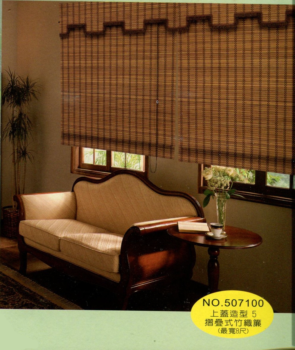 捲簾式竹簾