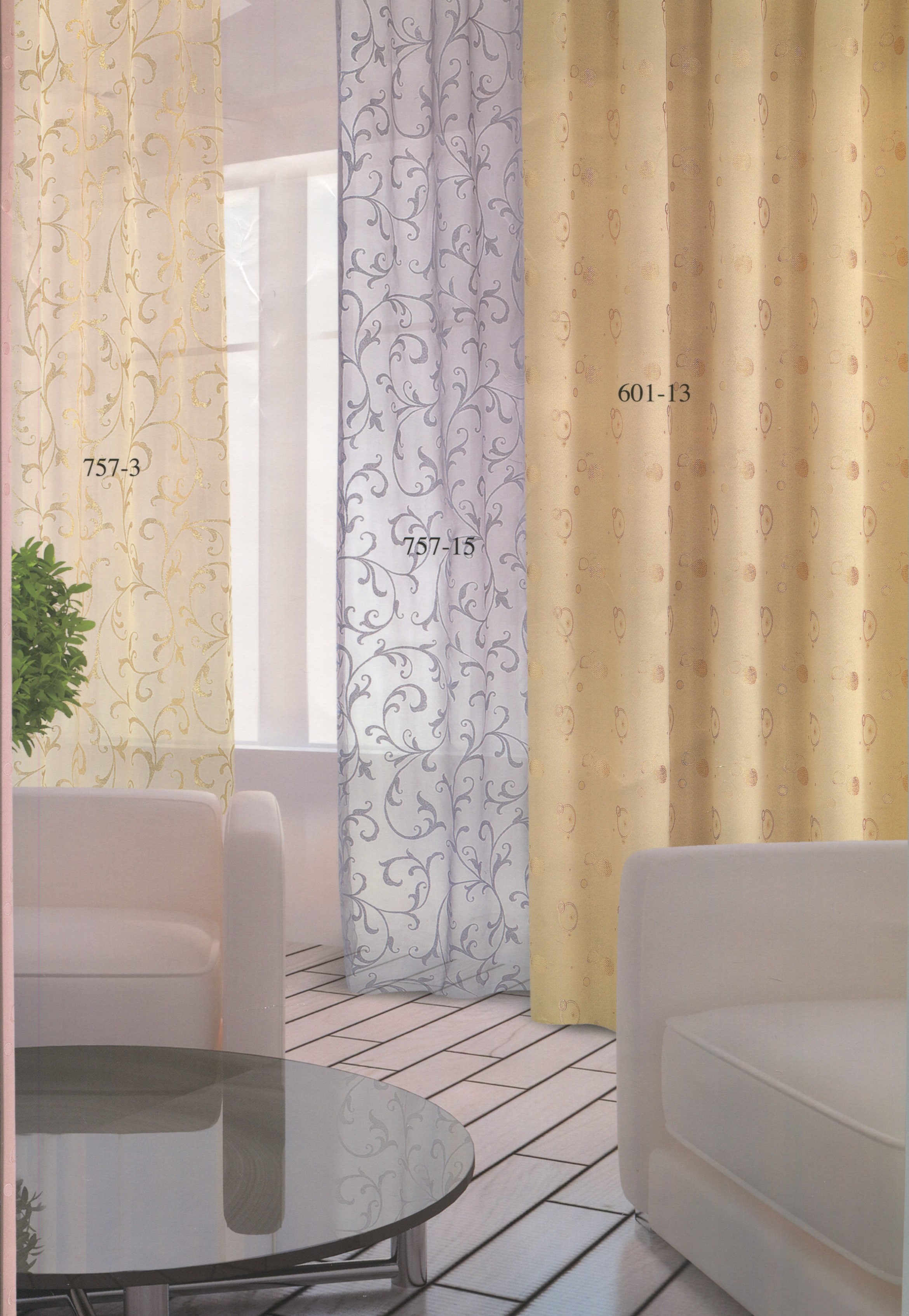 601-13緹花三明治窗簾