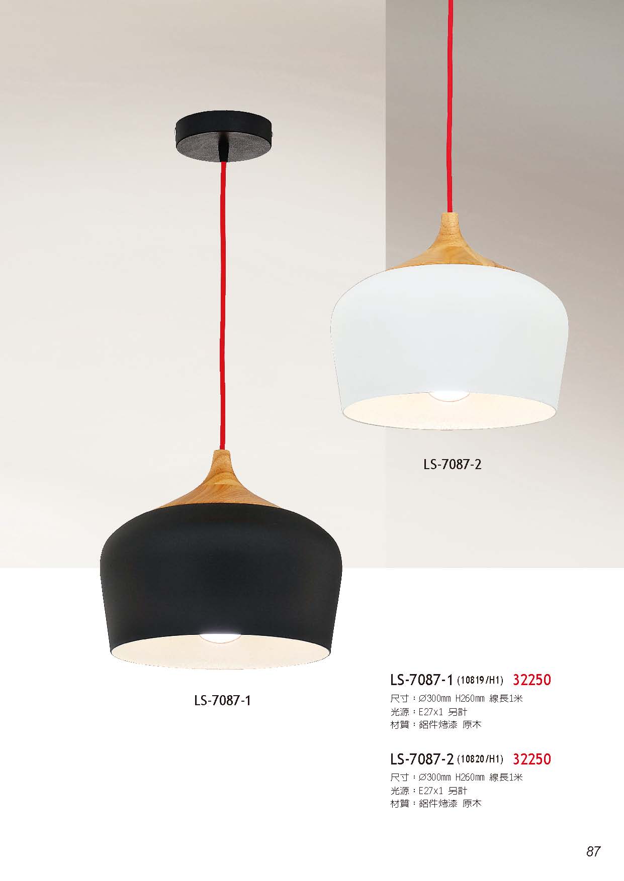 燈時代_頁面_087