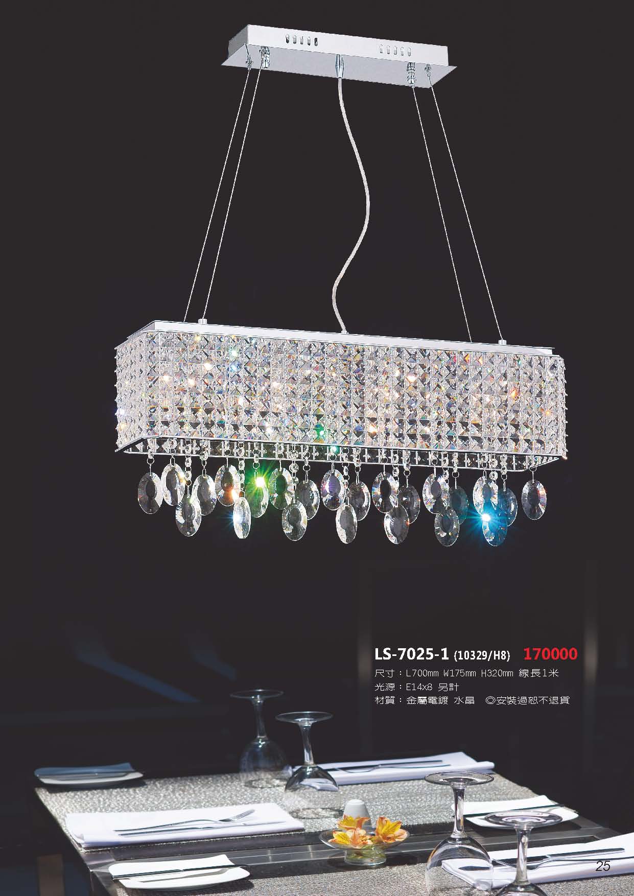 燈時代_頁面_025