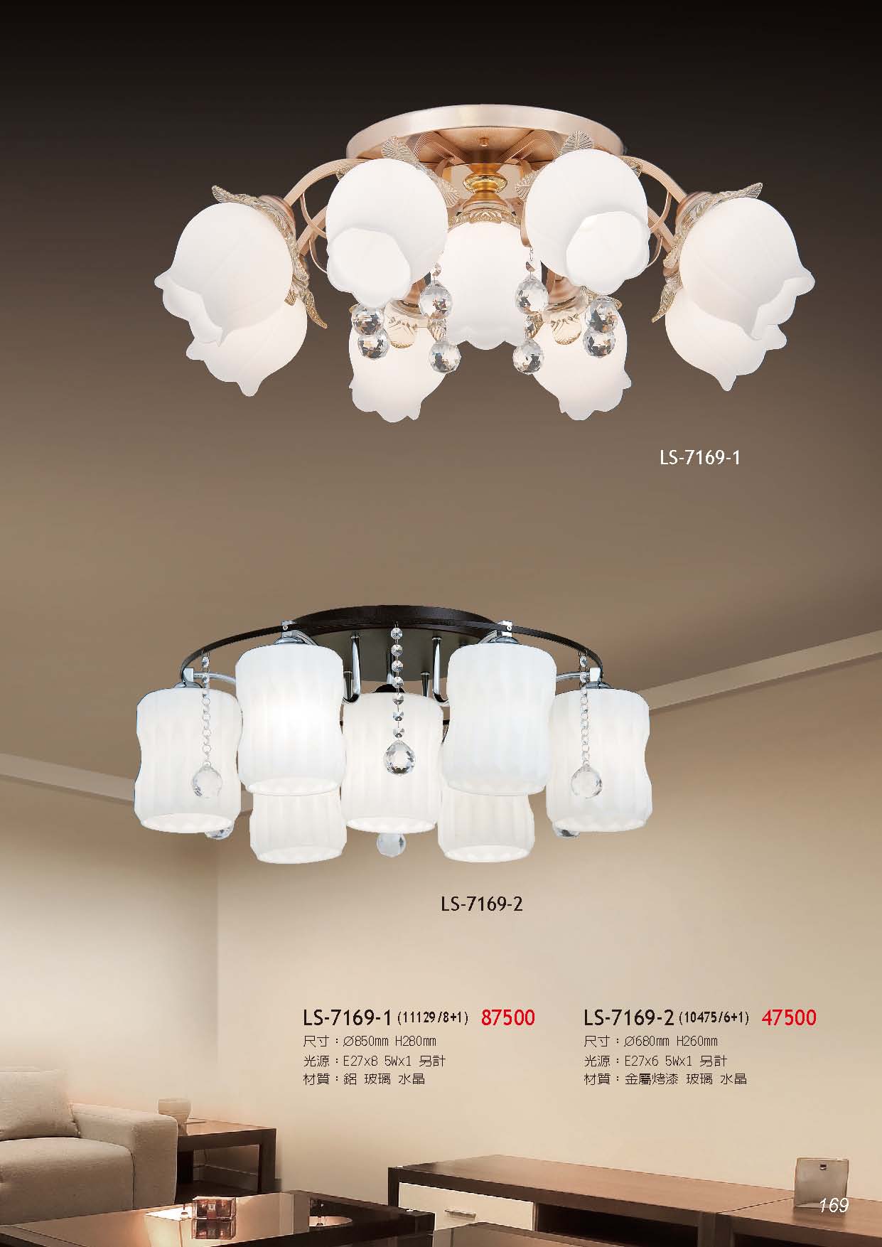 燈時代_頁面_169