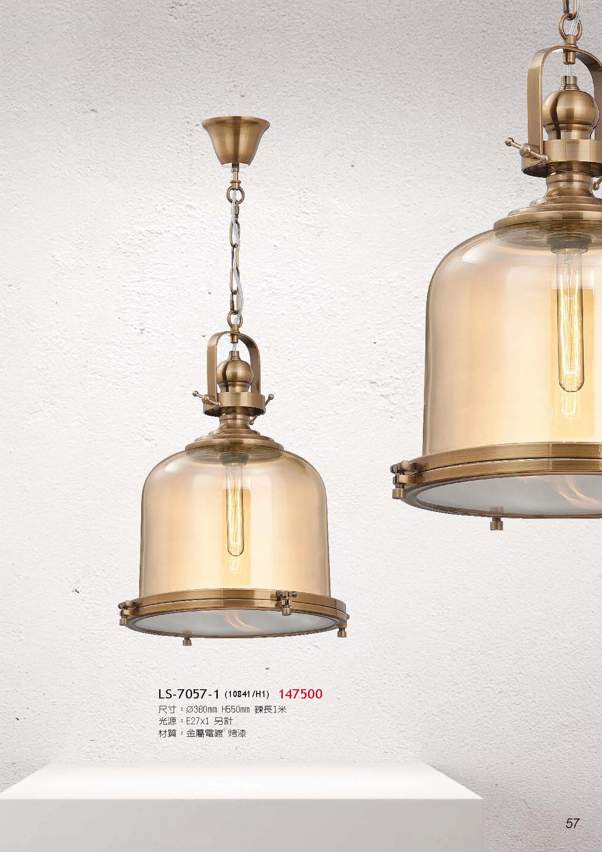 燈時代_頁面_057