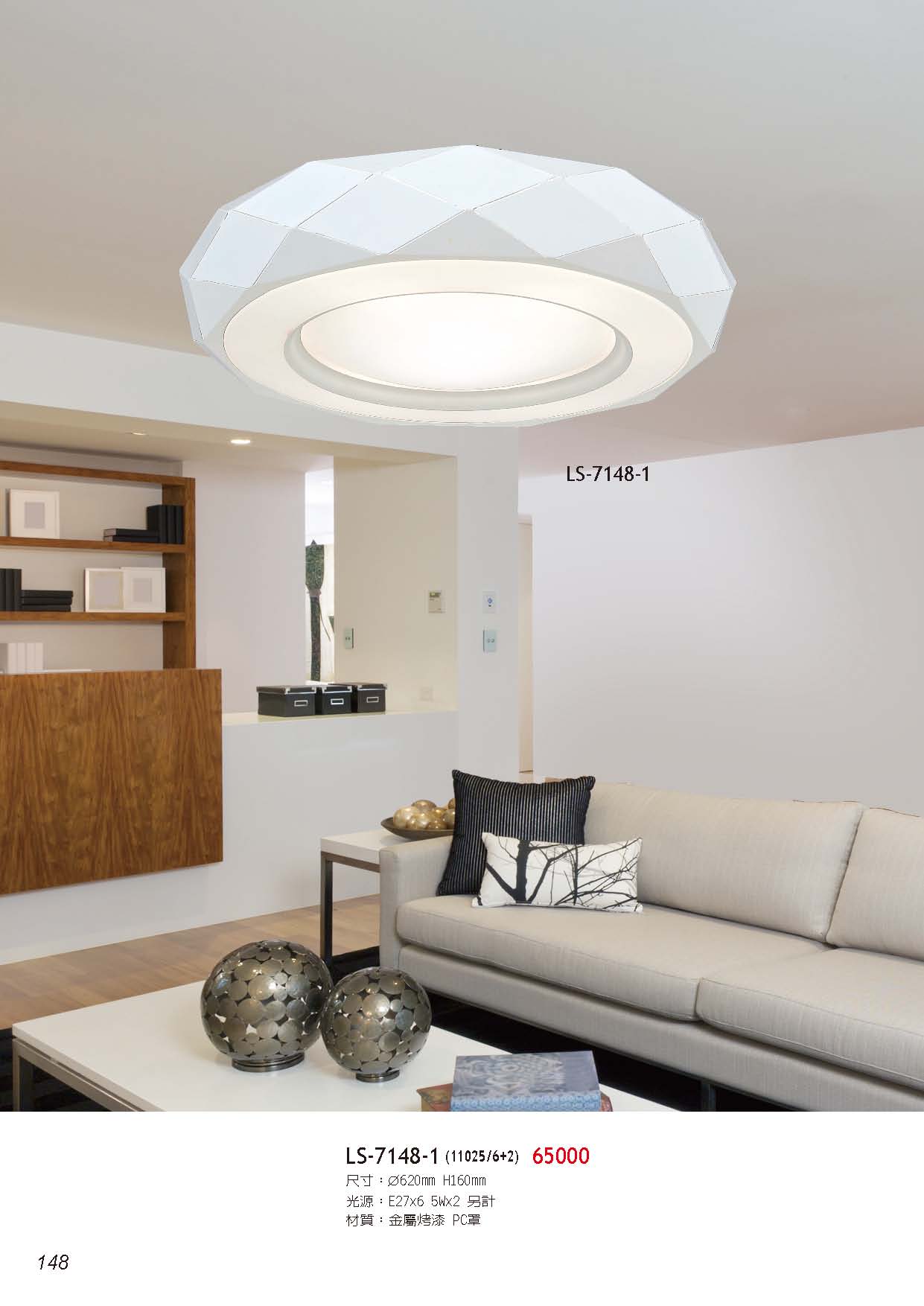 燈時代_頁面_148